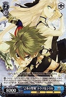 【ヴァイス】Ｕ◇“２本の聖剣”トウマ＆シリル