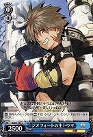 【ヴァイス】Ｃ◇ジオフォートの主トウマ