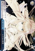 【ヴァイス】ＣＣ◇シリルの真実