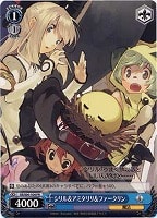 【ヴァイス】プロモ◇シリル＆アミタリリ＆ファークリン