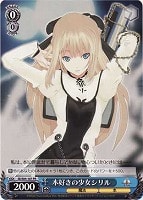 【ヴァイス】プロモ◇本好きの少女シリル