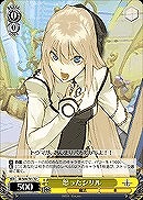 【ヴァイス】ＴＤ◇怒ったシリル