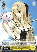 【ヴァイス】ＴＤ◇シリル＆ジラ