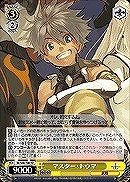 【ヴァイス】ＴＤ◇マスター・トウマ