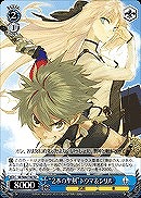 【ヴァイス】ＴＤ◇“２本の聖剣”トウマ＆シリル