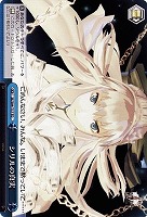 【ヴァイス】ＴＤ◇シリルの真実