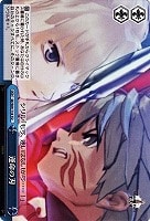 【ヴァイス】ＴＤ◇運命の刃