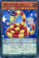 光の護封剣【遊戯王トレカお買得価格通販：トレコロ】