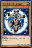 【遊戯王】ノーマル)モンスター◇ジェムナイト・ラピス