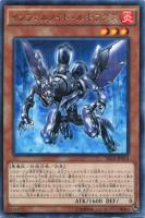 【遊戯王】レア◇インフェルノイド・ルキフグス