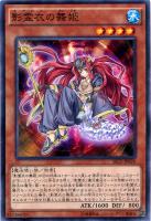 Amazon.co.jp: 遊戯王 SECE-JP051-UR 《星輝士セイクリッド
