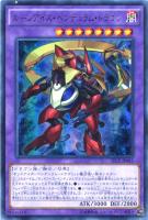 PSA10 スターダストドラゴン/バスター　 スーパーレア　遊戯王 遊戯王 スターダスト・ドラゴン／バスター スーパー - メルカリ