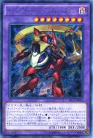 【遊戯王】シークレットレア◇ルーンアイズ・ペンデュラム・ドラゴン
