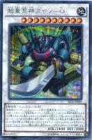 ルーンアイズ・ペンデュラム・ドラゴン【遊戯王トレカ高価買取 ルーンアイズ・ペンデュラム・ドラゴン【遊戯王トレカ高価買取