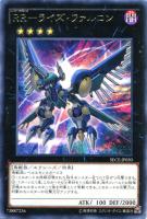 遊戯王 神騎セイントレア　シークレット SECE-JP052 ゲートボール 楽天市場】遊戯王 神騎セイントレアの通販