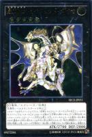 【返品?交換対象商品】 魔導法皇ハイロン【遊戯王トレカお買得価格通販：トレコロ】 遊戯王OCG デュエルモンスターズ