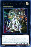 【遊戯王】シークレットレア◇星輝士 セイクリッド・ダイヤ