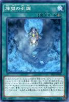 王都への旅 ジェス＆豚[サイン付]【ヴァイスシュヴァルツトレカ