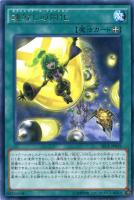 超重荒神スサノ－O》 - 遊戯王アニメオリジナルカードwiki