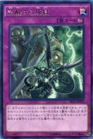 E・HERO プリズマー【遊戯王トレカお買得価格通販：トレコロ】