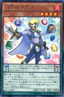 ヴェルズ・ナイトメア【遊戯王トレカお買得価格通販：トレコロ】