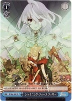 【ヴァイス】プロモ◇シャイニング・フォース フェザー