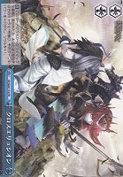 【ヴァイス】プロモ◇クロスエリュシオン