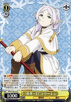 カードを売る/ヴァイスシュヴァルツ/2024年度作品/葬送のフリーレン/ カード通販 | トレコロ - トレカシングル販売、買取