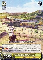 【ヴァイス】SR◇“人の心に触れる旅路”フリーレン