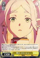 【ヴァイス】C◇驚き フリーレン