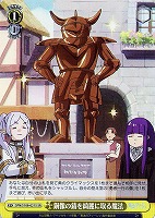 【ヴァイス】SR◇銅像の錆を綺麗に取る魔法