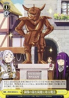 【ヴァイス】U◇銅像の錆を綺麗に取る魔法