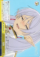 【ヴァイス】CR◇後悔