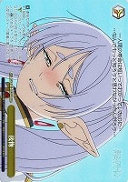 【ヴァイス】OFR◇後悔