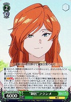 カードを買う/ヴァイスシュヴァルツ/2024年度作品/葬送の カードを買う/ヴァイスシュヴァルツ/2024年度作品/葬送の