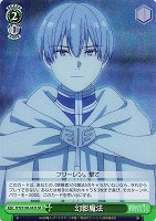 【ヴァイス】SR◇幻影魔法