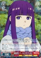 【ヴァイス】RR◇鏡蓮華のブレスレット フェルン