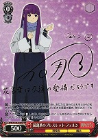 【ヴァイス】SP)サイン付◇鏡蓮華のブレスレット フェルン