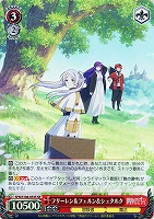 【ヴァイス】SR◇フリーレン&フェルン&シュタルク