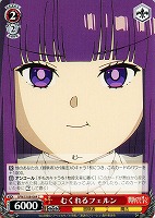 ヴァイスシュヴァルツ　しろくろ魔法使い　フェルン　4枚　【No.1473】 61EvHDit+aL._AC_SY200_QL15_.jpg