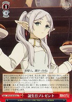 【ヴァイス】Ｕ◇誕生日プレゼント[品番a]