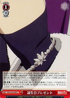 【ヴァイス】Ｕ◇誕生日プレゼント[品番b]