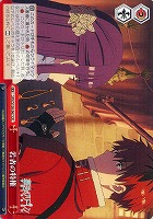 【ヴァイス】CR◇若者の特権