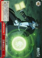 【ヴァイス】CR◇言葉を信じて