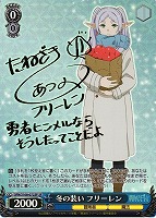【ヴァイス】SP)サイン付◇冬の装い フリーレン