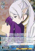 【ヴァイス】R◇フェルン&フリーレン