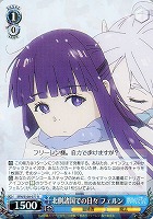 【ヴァイス】R◇北側諸国での日々 フェルン