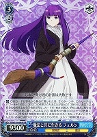 【ヴァイス】SR◇魔法と共に生きる フェルン