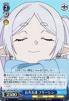 【ヴァイス】SR◇長寿友達 フリーレン
