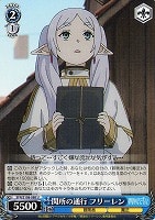 【ヴァイス】U◇関所の通行 フリーレン